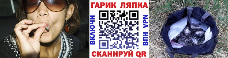 Купить наркотики цена Конаково ГАШ АМФ Мефедрон Канабис Alpha PVP