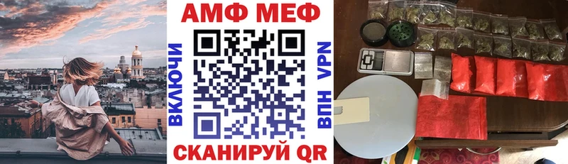 АМФ Premium  Конаково 