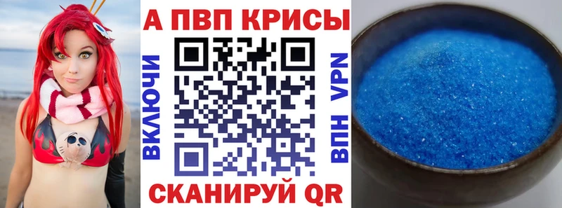 маркетплейс наркотические препараты  Конаково  Alpha-PVP мука 