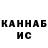 МАРИХУАНА VHQ KAROLINA Kiz
