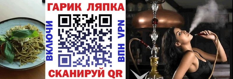 kraken зеркало  Конаково  Cannafood марихуана 