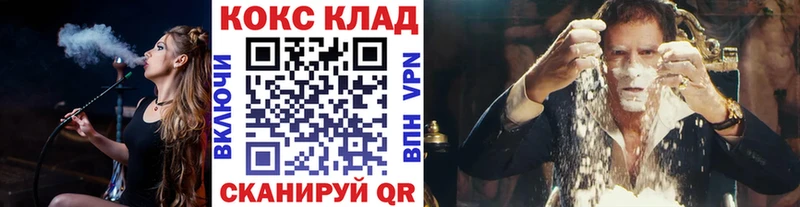 Кокаин 97%  Конаково 
