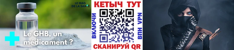 КЕТАМИН ketamine Конаково