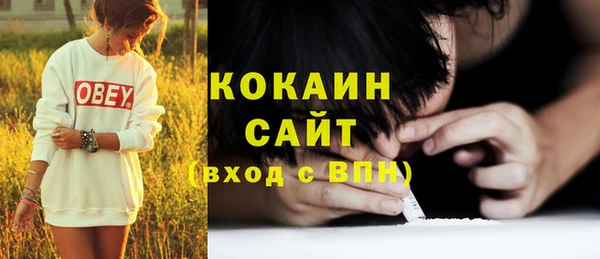 ГАЛЛЮЦИНОГЕННЫЕ ГРИБЫ Бугульма