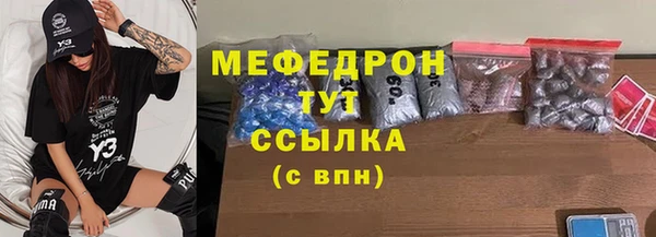 ГАЛЛЮЦИНОГЕННЫЕ ГРИБЫ Бугульма