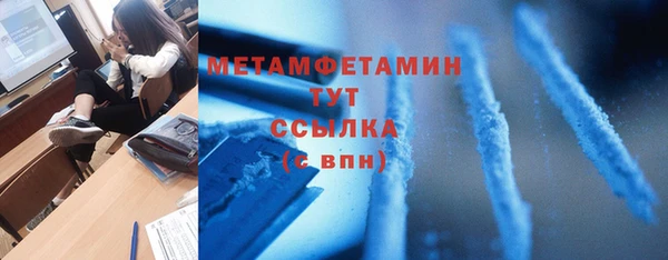 ГАЛЛЮЦИНОГЕННЫЕ ГРИБЫ Бугульма