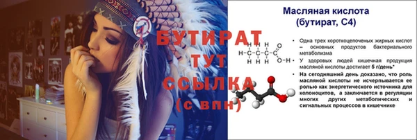 ГАЛЛЮЦИНОГЕННЫЕ ГРИБЫ Бугульма