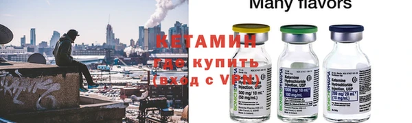 ГАЛЛЮЦИНОГЕННЫЕ ГРИБЫ Бугульма