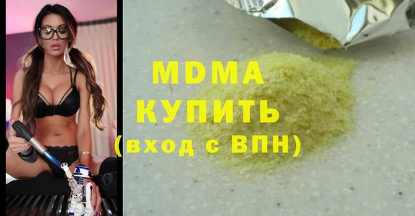 винт Бронницы