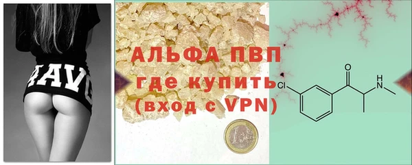 винт Бронницы
