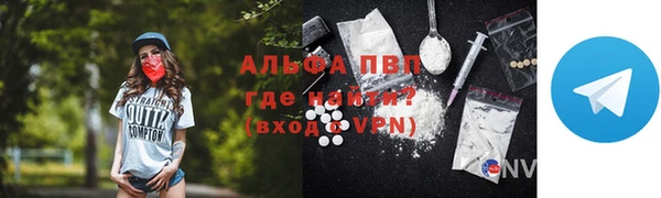 ГАЛЛЮЦИНОГЕННЫЕ ГРИБЫ Бугульма