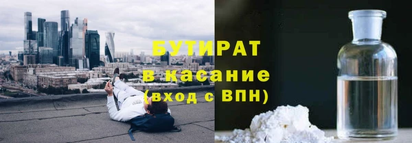 mix Бородино