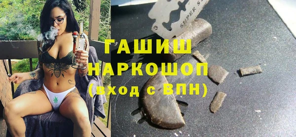 ГАЛЛЮЦИНОГЕННЫЕ ГРИБЫ Бугульма
