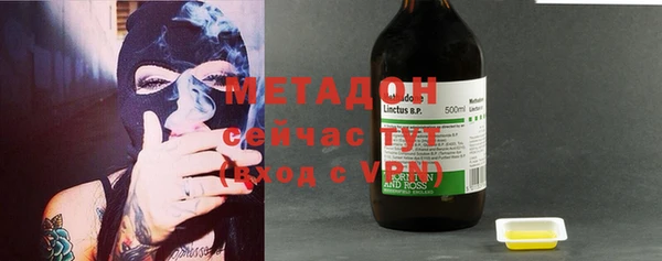 mix Бородино