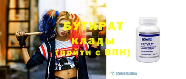 mix Бородино