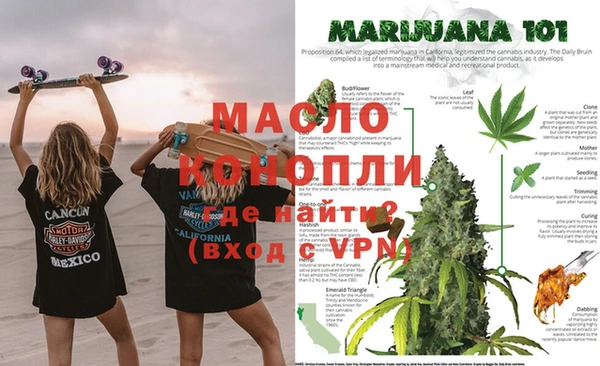 винт Бронницы