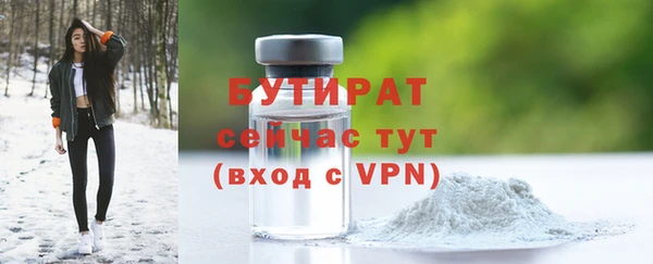 ГАЛЛЮЦИНОГЕННЫЕ ГРИБЫ Бугульма