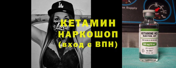винт Бронницы