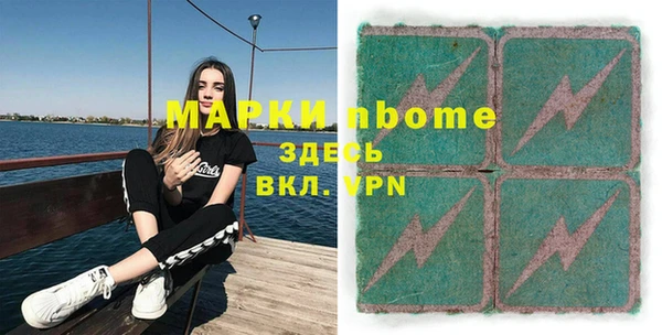 винт Бронницы