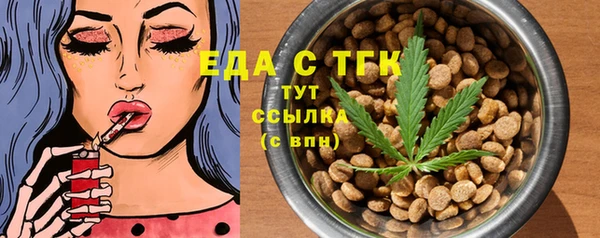 винт Бронницы