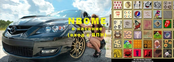 винт Бронницы
