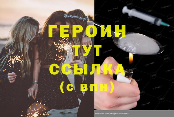 ГАЛЛЮЦИНОГЕННЫЕ ГРИБЫ Бугульма