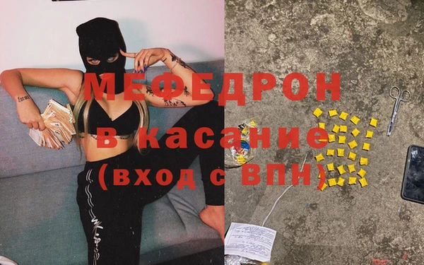 mix Бородино