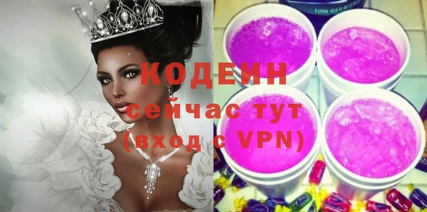 ГАЛЛЮЦИНОГЕННЫЕ ГРИБЫ Бугульма