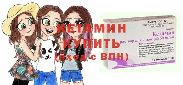 винт Бронницы