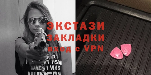 ГАЛЛЮЦИНОГЕННЫЕ ГРИБЫ Бугульма