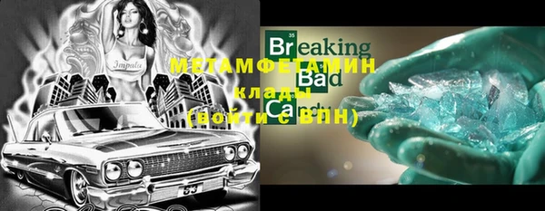 мефедрон мука Богородицк