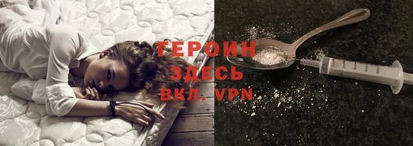 ГАЛЛЮЦИНОГЕННЫЕ ГРИБЫ Бугульма