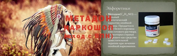 mix Бородино