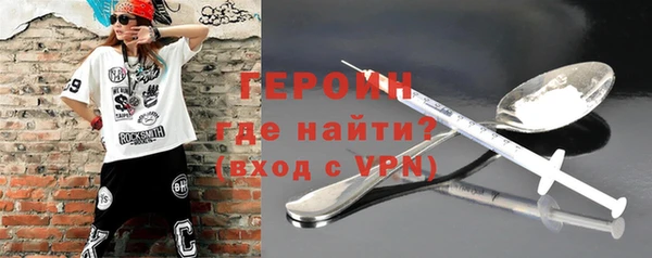 винт Бронницы