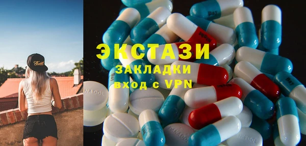 винт Бронницы