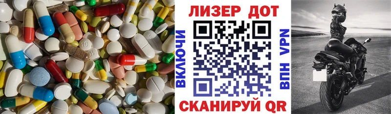 LSD-25 экстази кислота  магазин  наркотиков  Конаково 
