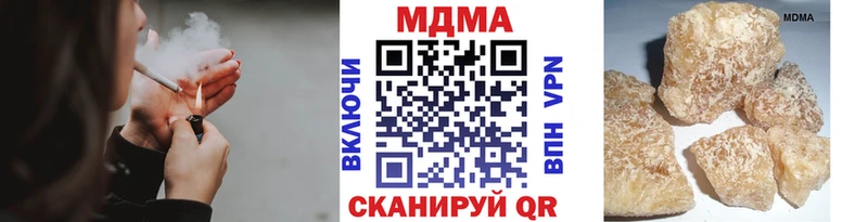 продажа наркотиков  маркетплейс телеграм  MDMA VHQ  Конаково 