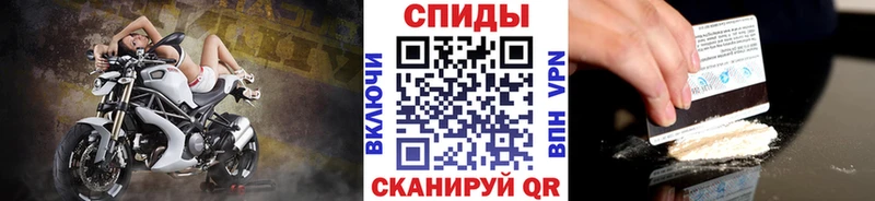 наркошоп Конаково Первитин винт