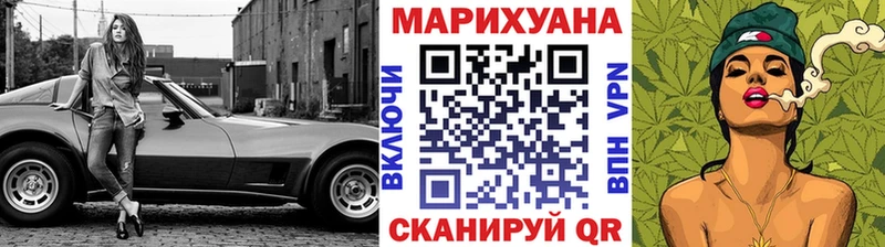 продажа наркотиков  Конаково  Бошки Шишки тримм 